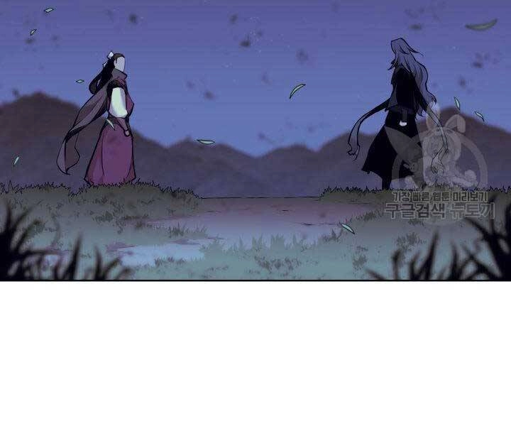 Học Giả Kiếm Sĩ Chapter 11 - 31