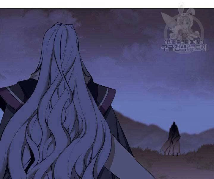 Học Giả Kiếm Sĩ Chapter 11 - 37