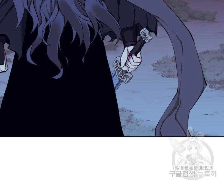 Học Giả Kiếm Sĩ Chapter 11 - 38