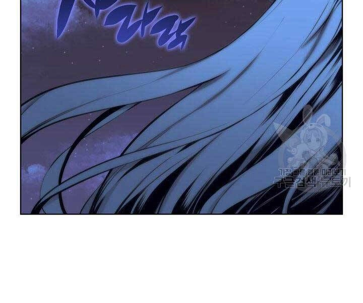 Học Giả Kiếm Sĩ Chapter 11 - 40