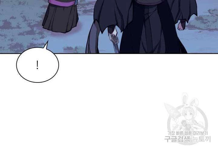 Học Giả Kiếm Sĩ Chapter 11 - 49