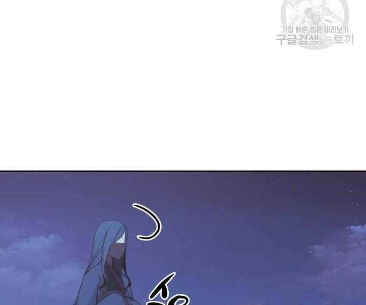 Học Giả Kiếm Sĩ Chapter 11 - 60