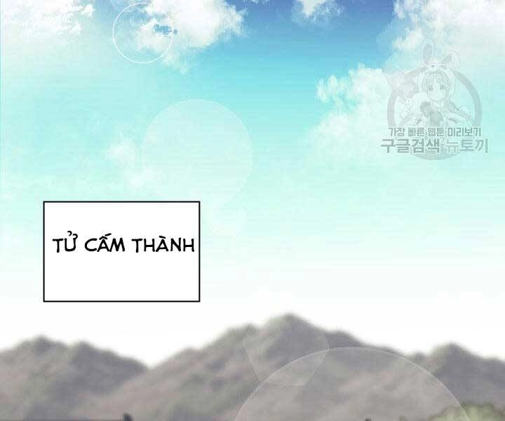 Học Giả Kiếm Sĩ Chapter 11 - 71