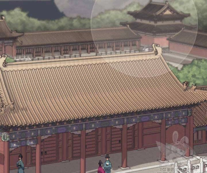 Học Giả Kiếm Sĩ Chapter 11 - 72