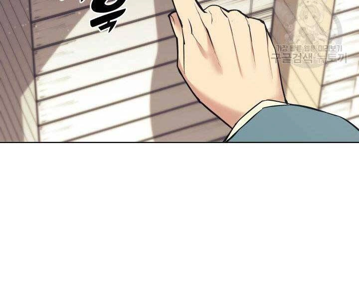 Học Giả Kiếm Sĩ Chapter 11 - 112