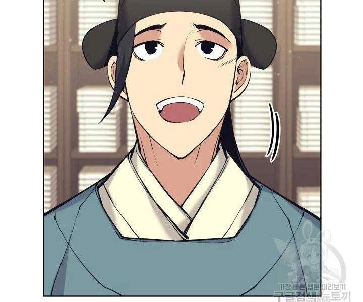 Học Giả Kiếm Sĩ Chapter 11 - 138