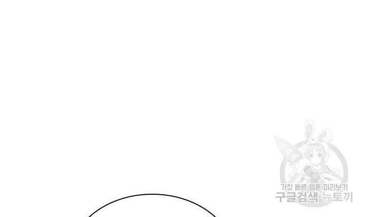 Học Giả Kiếm Sĩ Chapter 11 - 145