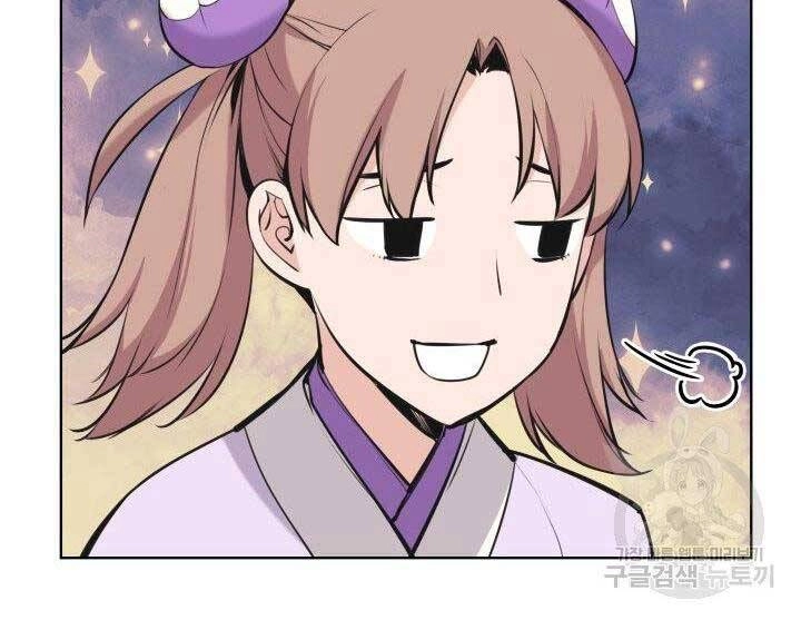 Học Giả Kiếm Sĩ Chapter 12 - 21