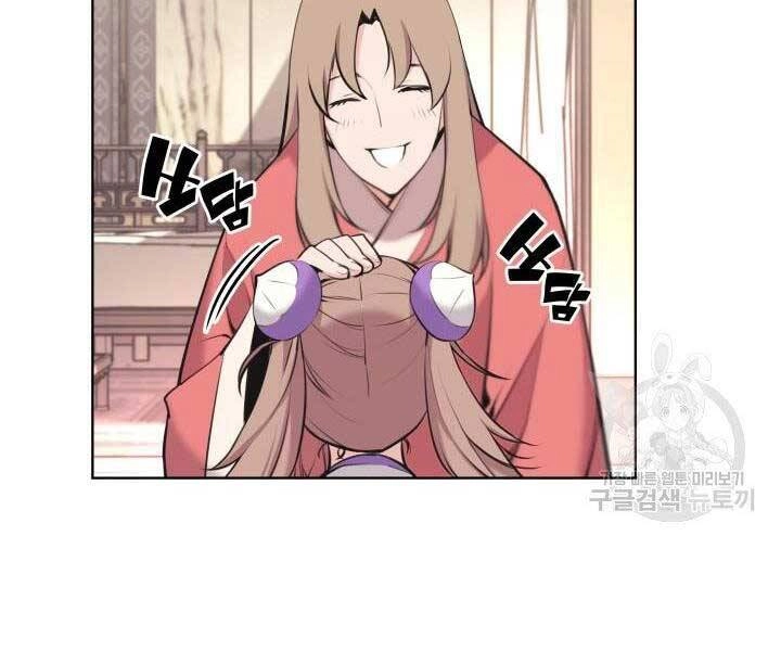 Học Giả Kiếm Sĩ Chapter 12 - 29