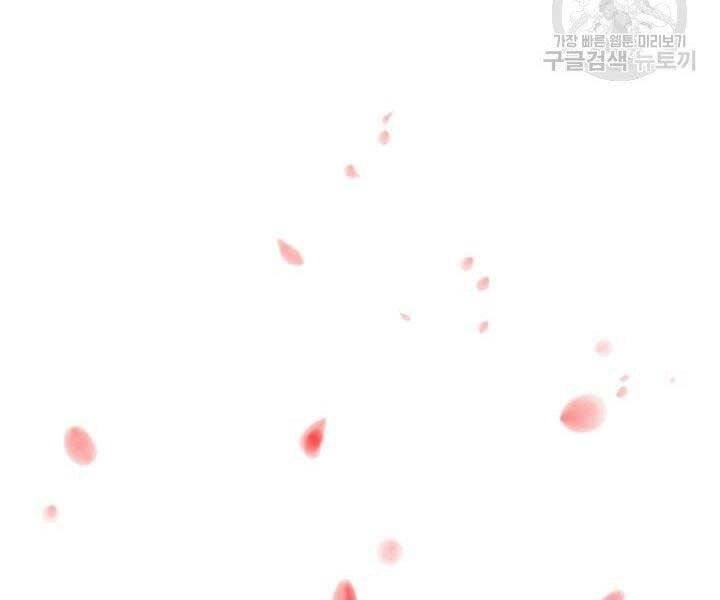 Học Giả Kiếm Sĩ Chapter 12 - 38