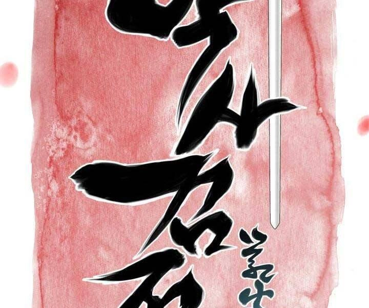 Học Giả Kiếm Sĩ Chapter 12 - 40