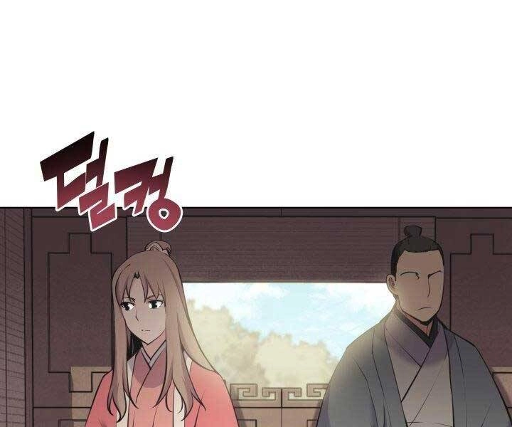 Học Giả Kiếm Sĩ Chapter 12 - 45