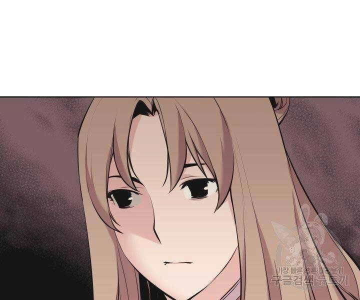 Học Giả Kiếm Sĩ Chapter 12 - 47