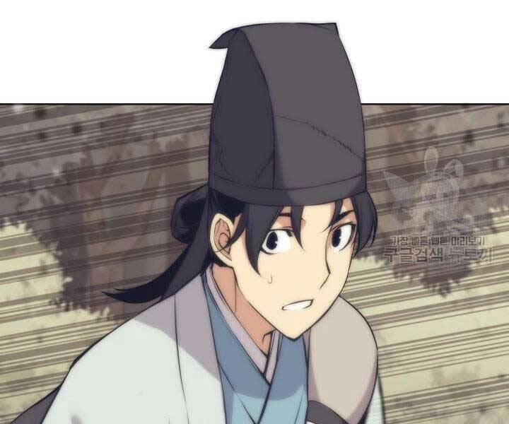 Học Giả Kiếm Sĩ Chapter 12 - 66