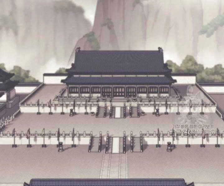 Học Giả Kiếm Sĩ Chapter 12 - 82