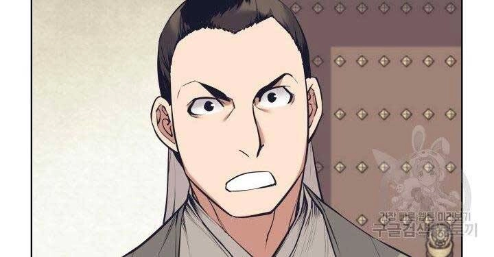 Học Giả Kiếm Sĩ Chapter 12 - 85