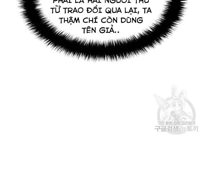 Học Giả Kiếm Sĩ Chapter 12 - 99