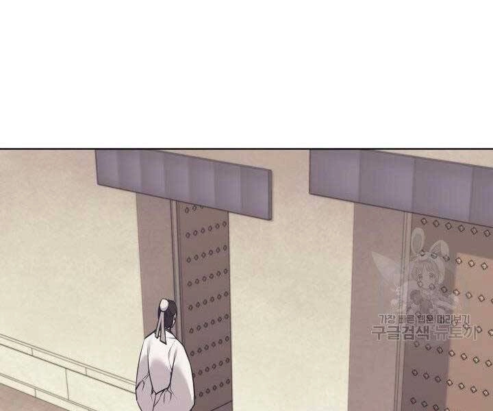 Học Giả Kiếm Sĩ Chapter 12 - 118