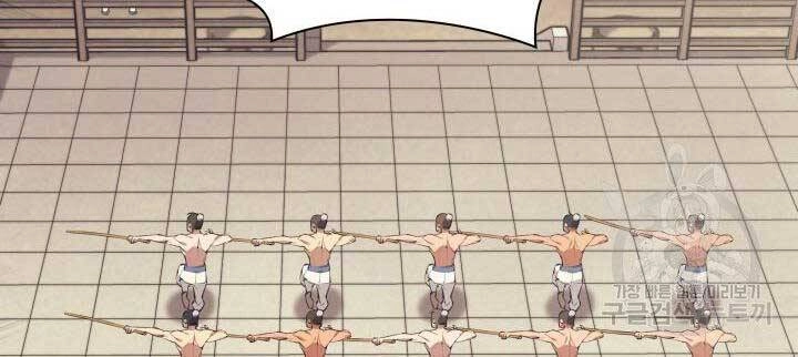 Học Giả Kiếm Sĩ Chapter 12 - 126