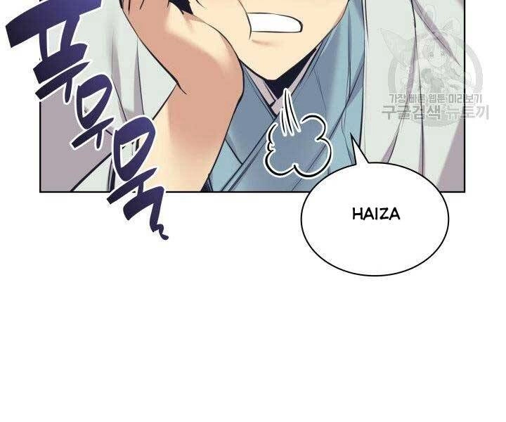 Học Giả Kiếm Sĩ Chapter 12 - 131