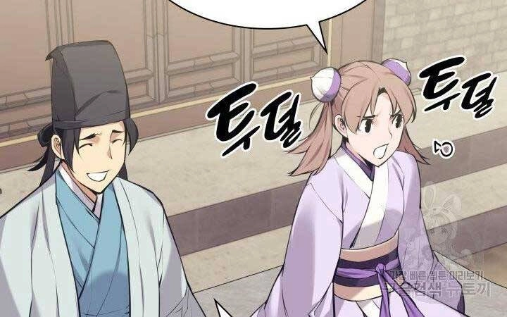 Học Giả Kiếm Sĩ Chapter 12 - 167