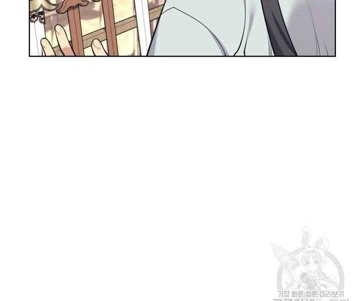 Học Giả Kiếm Sĩ Chapter 12 - 201