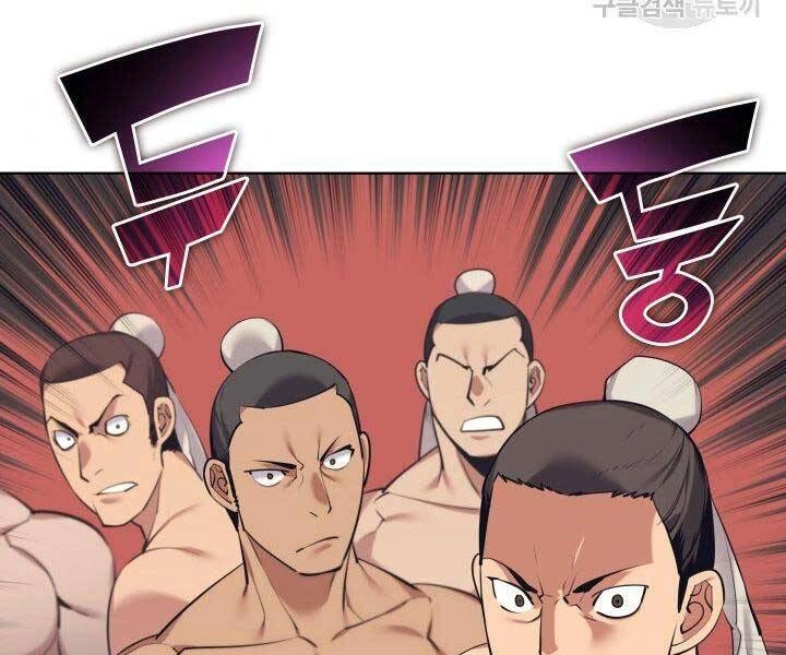 Học Giả Kiếm Sĩ Chapter 12 - 202