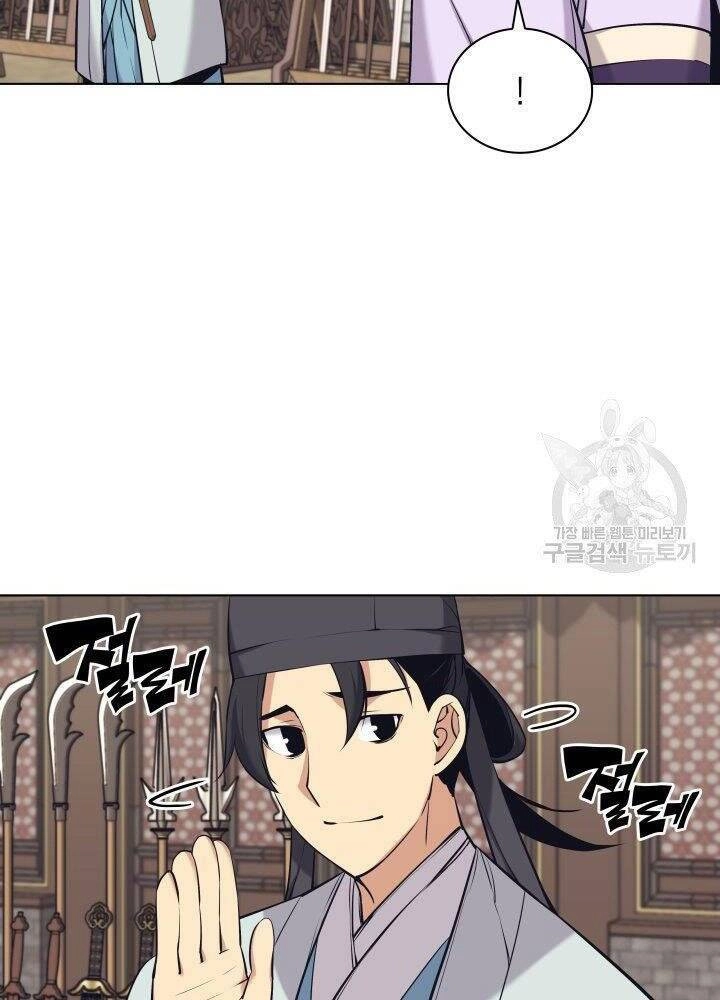 Học Giả Kiếm Sĩ Chapter 13 - 17