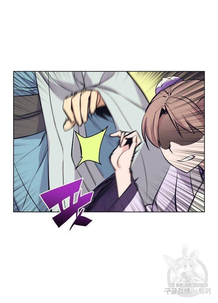 Học Giả Kiếm Sĩ Chapter 13 - 31