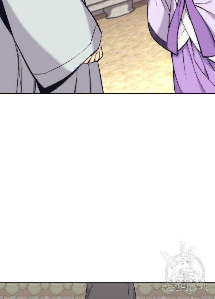 Học Giả Kiếm Sĩ Chapter 13 - 33