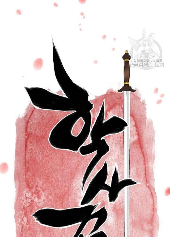 Học Giả Kiếm Sĩ Chapter 13 - 37