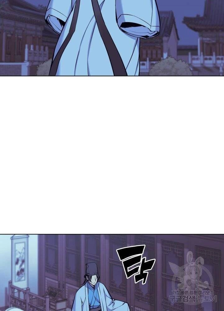 Học Giả Kiếm Sĩ Chapter 13 - 61