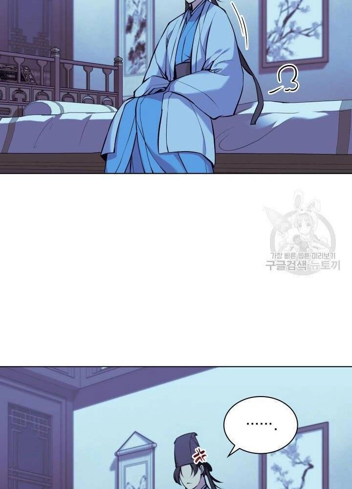 Học Giả Kiếm Sĩ Chapter 13 - 63