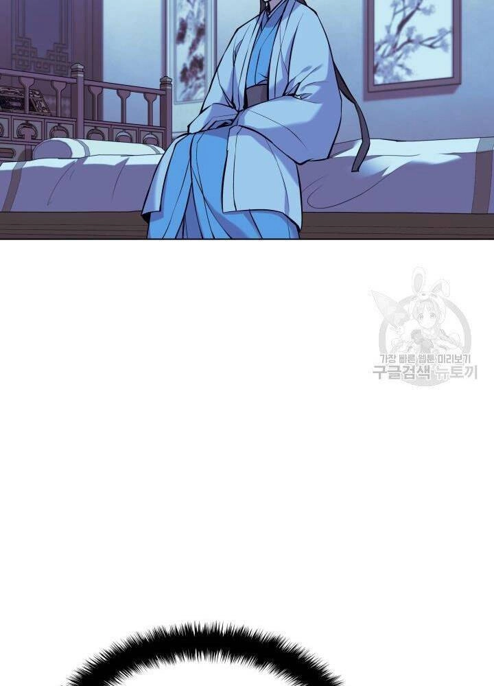 Học Giả Kiếm Sĩ Chapter 13 - 64