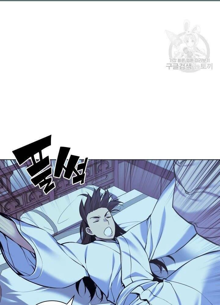 Học Giả Kiếm Sĩ Chapter 13 - 71