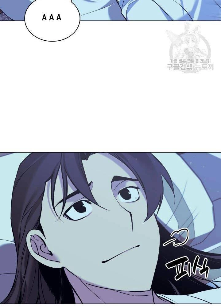 Học Giả Kiếm Sĩ Chapter 13 - 72