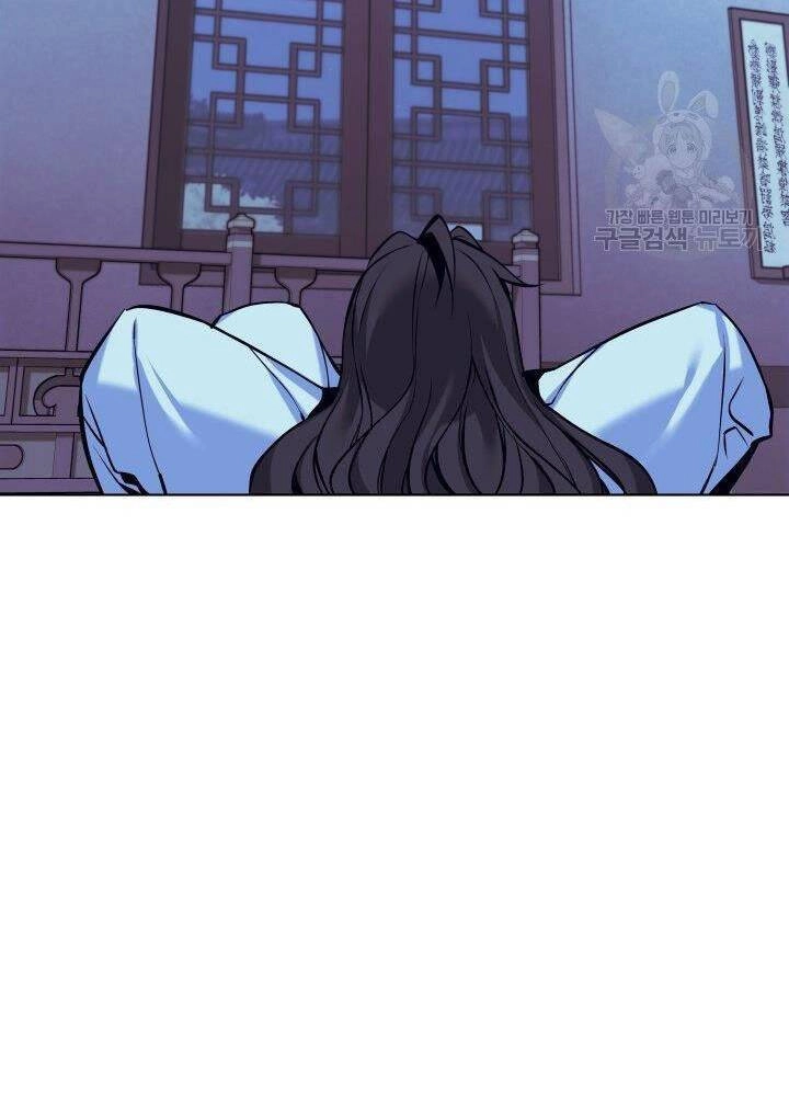 Học Giả Kiếm Sĩ Chapter 13 - 74