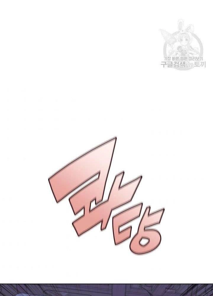 Học Giả Kiếm Sĩ Chapter 13 - 75