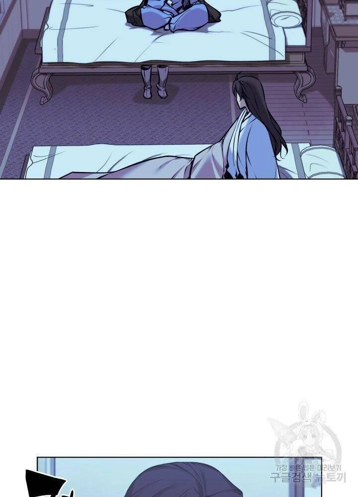 Học Giả Kiếm Sĩ Chapter 13 - 90