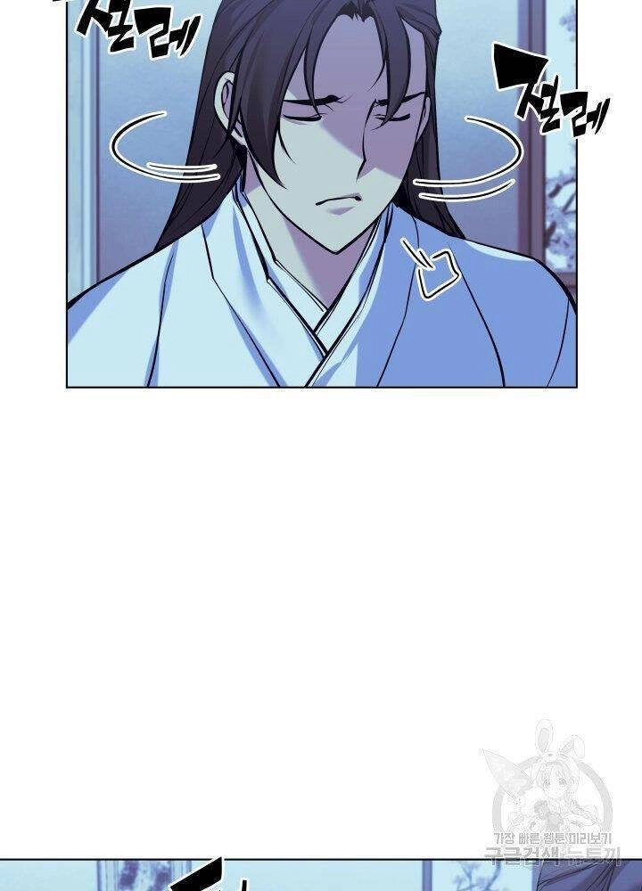 Học Giả Kiếm Sĩ Chapter 13 - 91