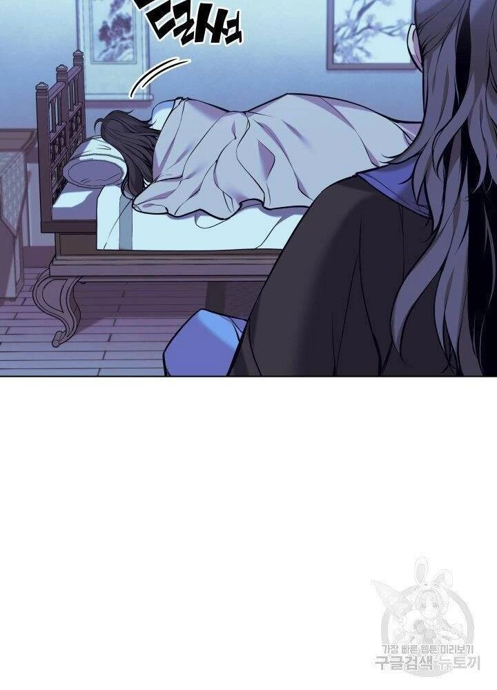 Học Giả Kiếm Sĩ Chapter 13 - 92