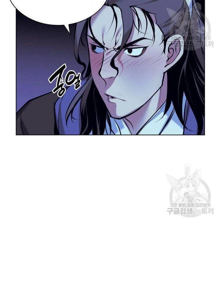 Học Giả Kiếm Sĩ Chapter 13 - 111