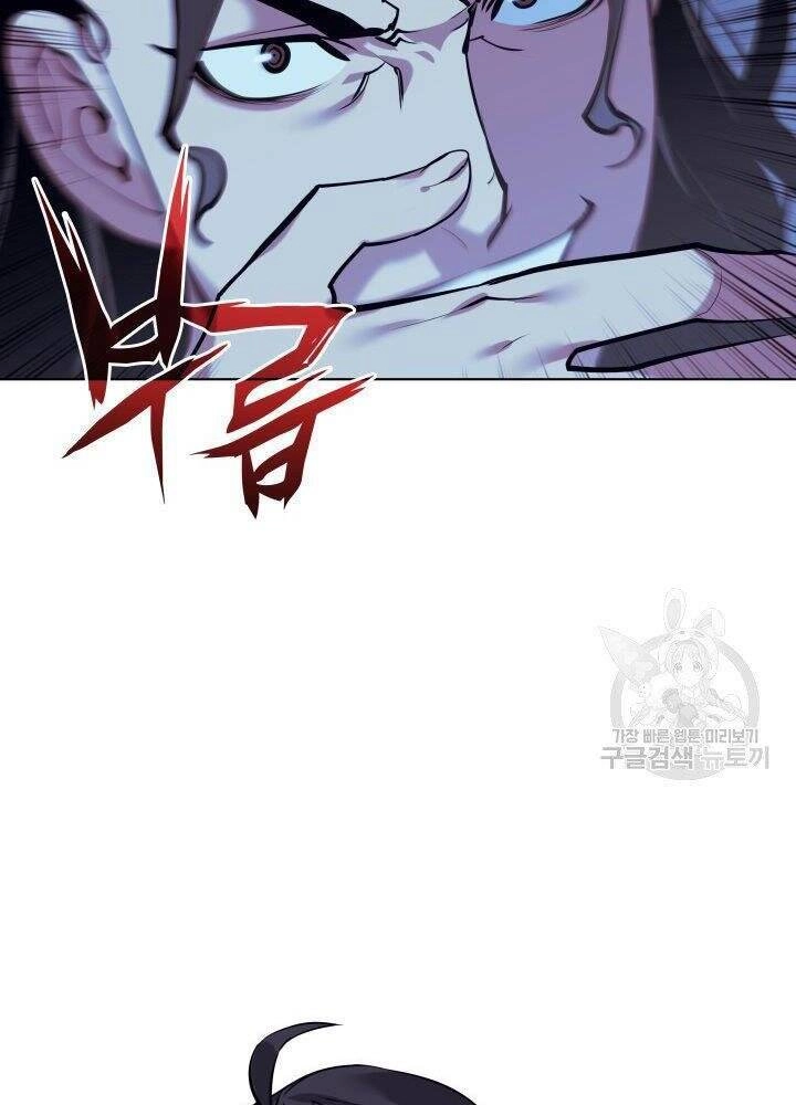 Học Giả Kiếm Sĩ Chapter 13 - 119