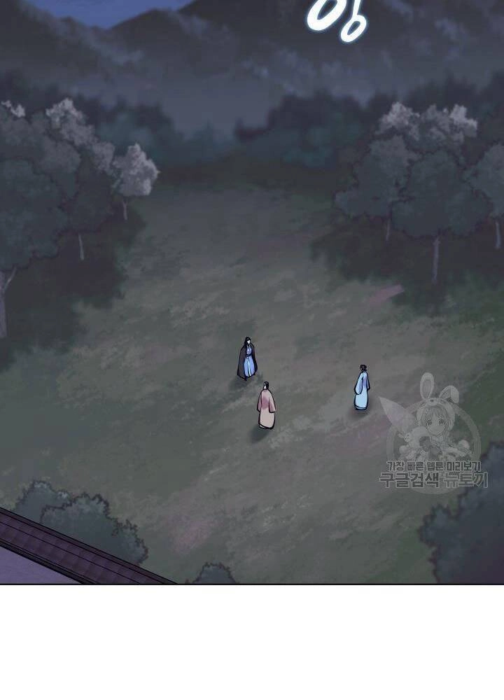 Học Giả Kiếm Sĩ Chapter 13 - 126