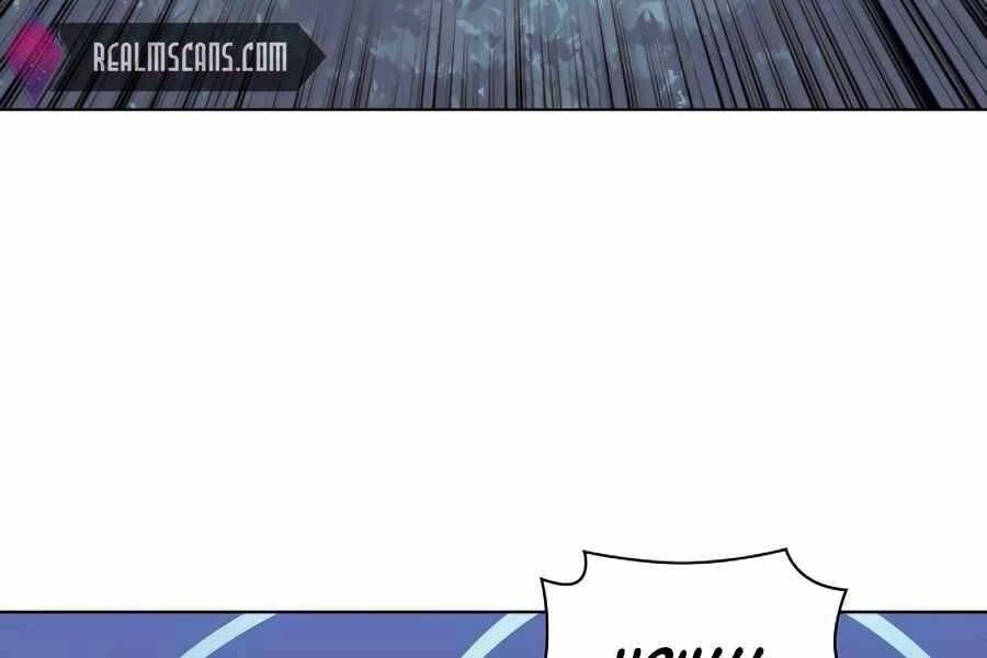 Học Giả Kiếm Sĩ Chapter 14 - 66