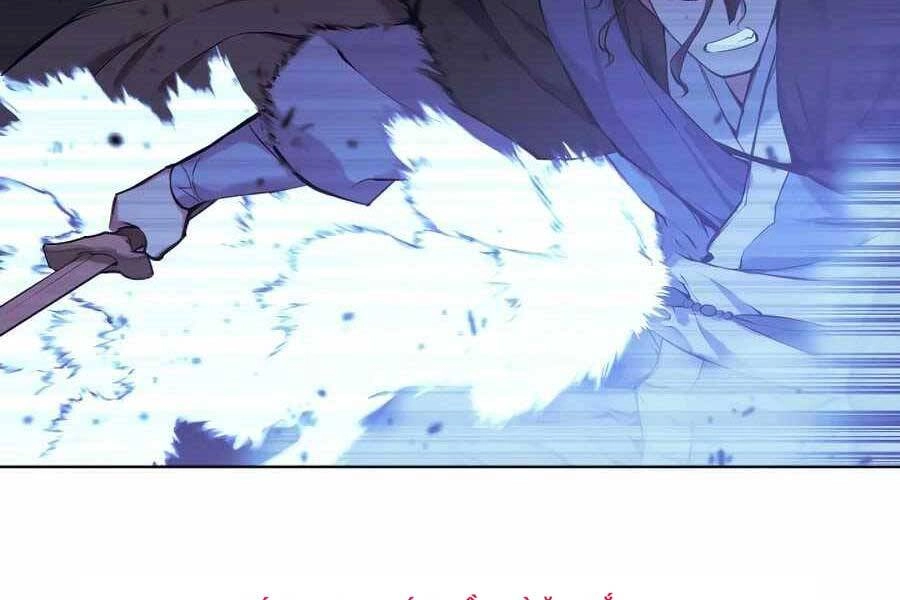 Học Giả Kiếm Sĩ Chapter 14 - 105