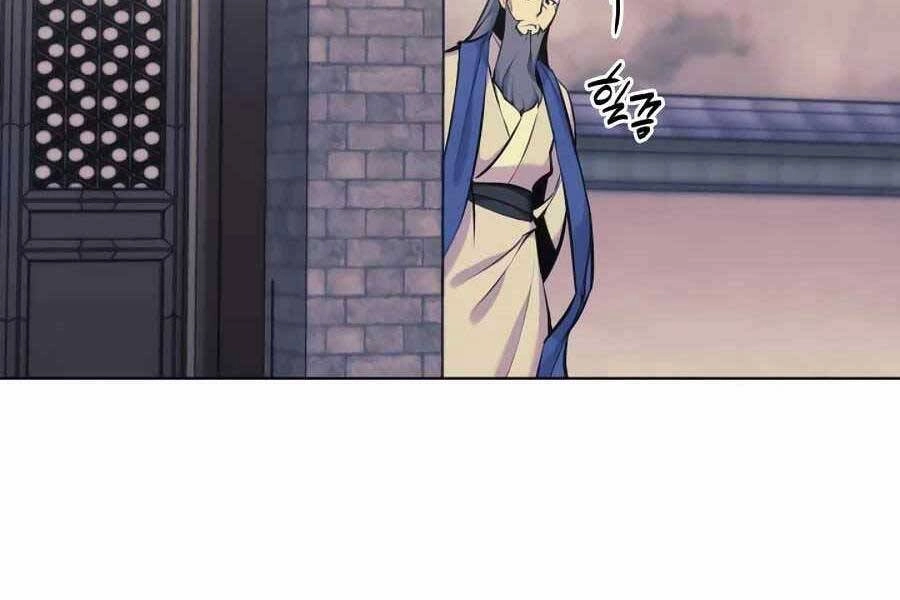 Học Giả Kiếm Sĩ Chapter 15 - 24