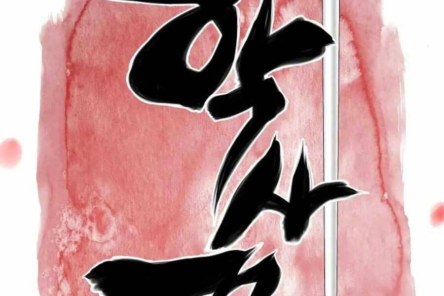 Học Giả Kiếm Sĩ Chapter 15 - 38