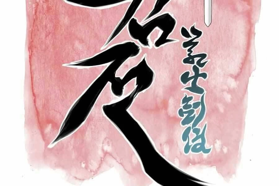 Học Giả Kiếm Sĩ Chapter 15 - 39