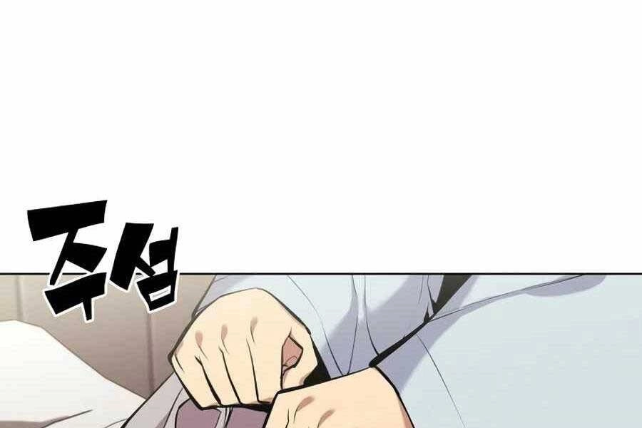 Học Giả Kiếm Sĩ Chapter 15 - 83